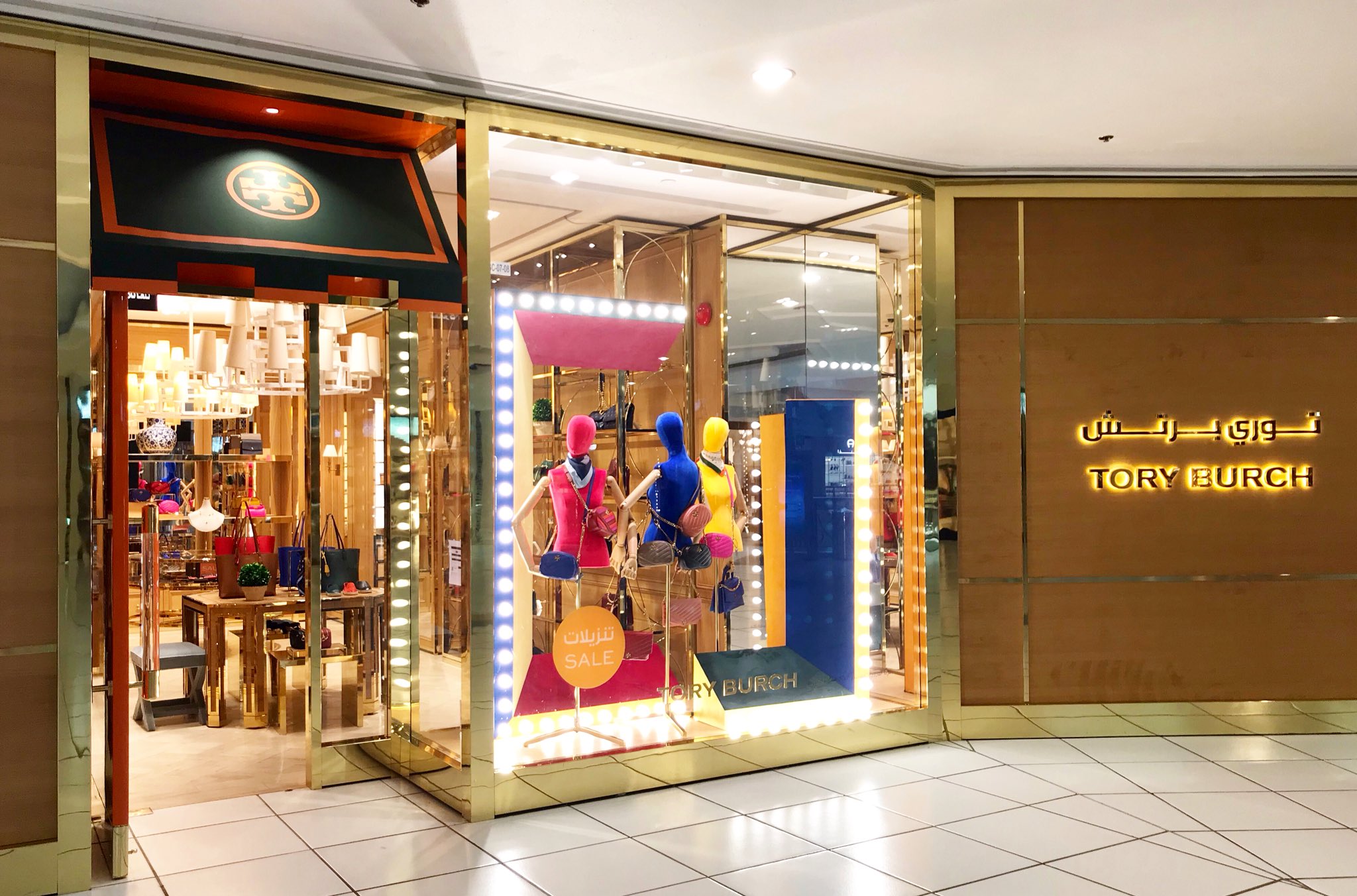 مجمع الراشد Auf Twitter الآن تنزيلات على تشكيلات مختاره من Toryburch في مجمع الراشد بالدور الأرضي بوابه ٤ Https T Co Gqzmnyeid3 Twitter