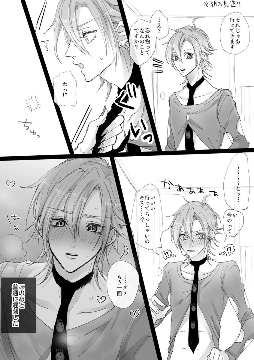 今年の4枚 