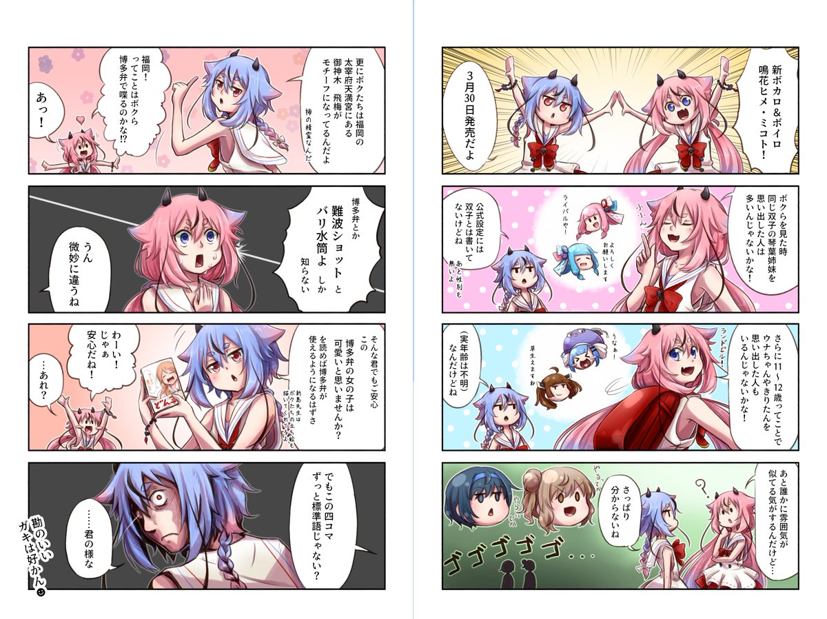 #2019年自分が選ぶ今年の4枚
はい 