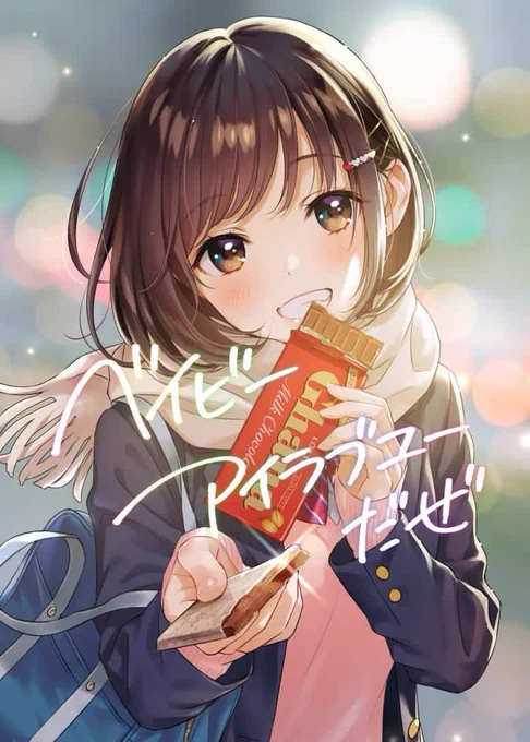 お仕事絵から。楽しく描かせていただきありがとうございました!2020年ももりもり描いていきたいです!
 #2019年自分が選ぶ今年の4枚 
