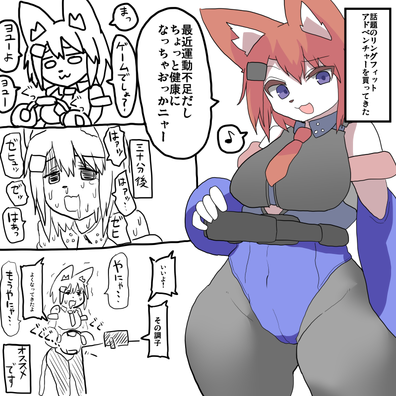 #2019年自分が選ぶ今年の4枚
TSFとかTFとか オリジナルで楽しく描いたりしてます
版権の方はボイロ・FGOとここには選出されていませんがグラブル・東方ごった煮

今年も大変お世話になりました!
来年もよろしくお願いします! 