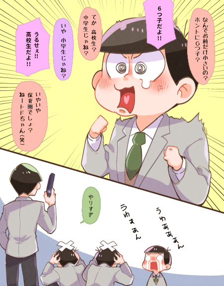 # 2019年自分が選ぶ今年の4枚 
来年もようじトッティを愛でていきたい(前2枚は18歳だけど) 