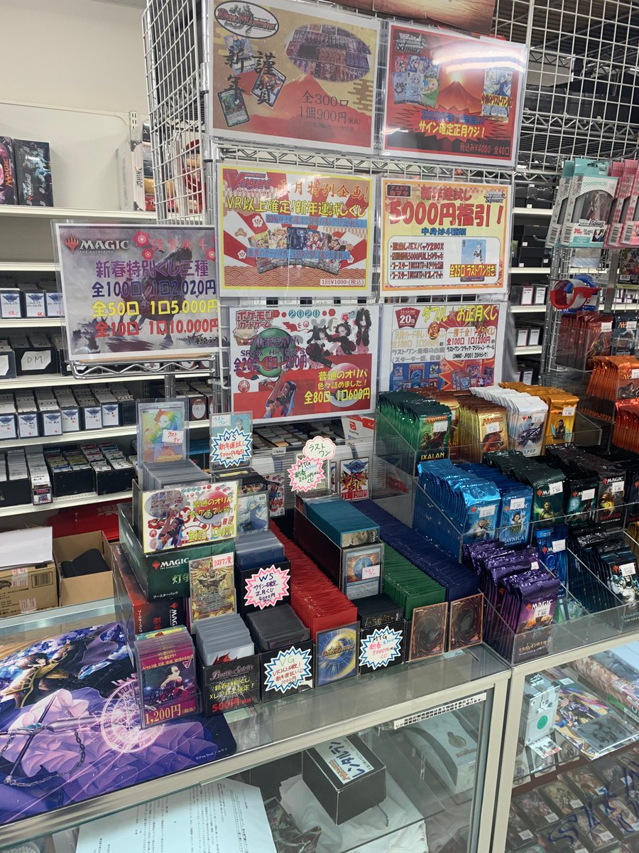 Twitter 上的 アメニティードリーム 蒲田店 19年も残すところ後 数時間となりました 本年もたくさんのお客様にご愛顧いただき ありがとうございました 来年もアメニティードリーム蒲田店をよろしくお願いお願い申し上げます 蒲田店は元日も12時より営業いたし