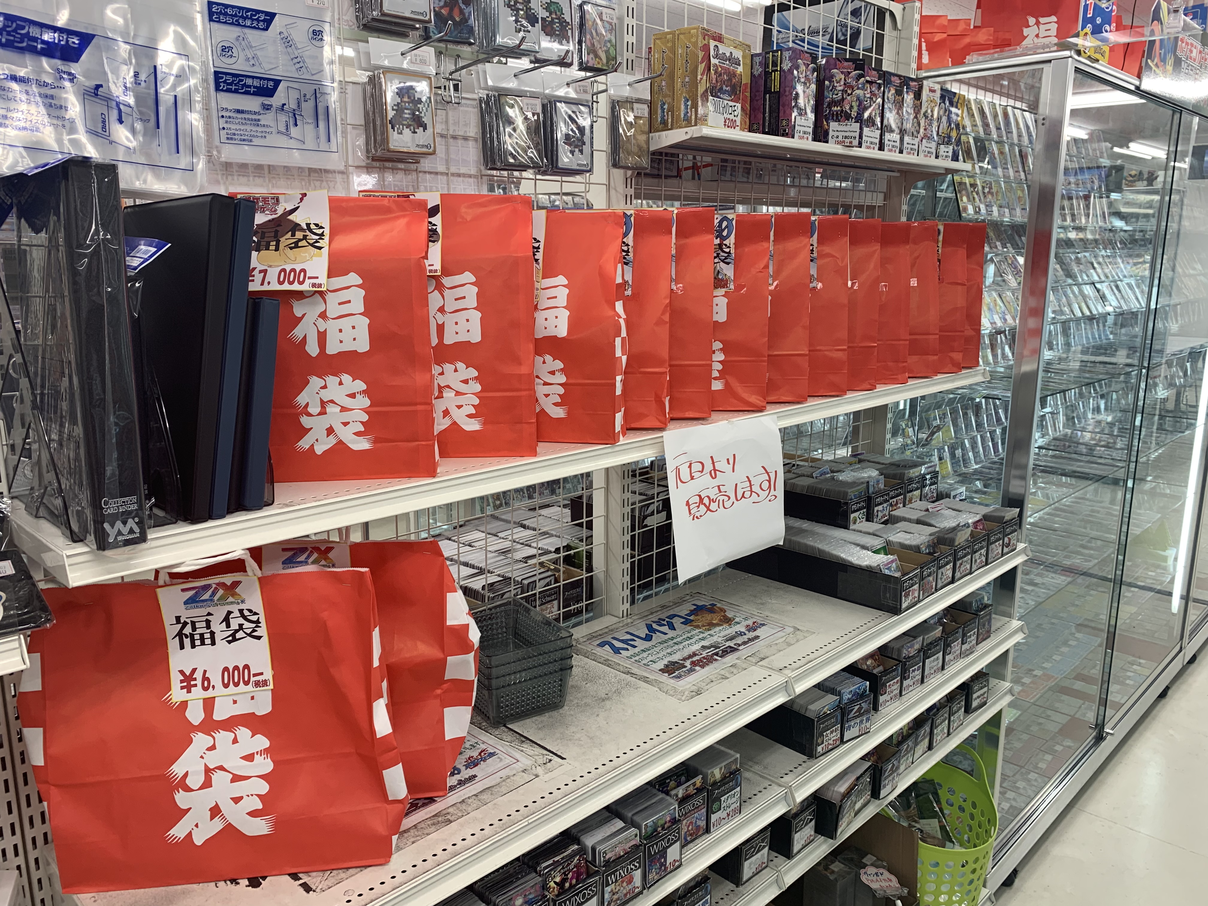 アメニティードリーム 蒲田店 19年も残すところ後 数時間となりました 本年もたくさんのお客様にご愛顧いただき ありがとうございました 来年もアメニティードリーム蒲田店をよろしくお願いお願い申し上げます 蒲田店は元日も12時より営業いたし