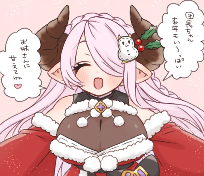 今年もありがとうございました絵描こうと思ってたらいつのまにかいつものお姉さん描いてた…今年もありがとうお姉さん 