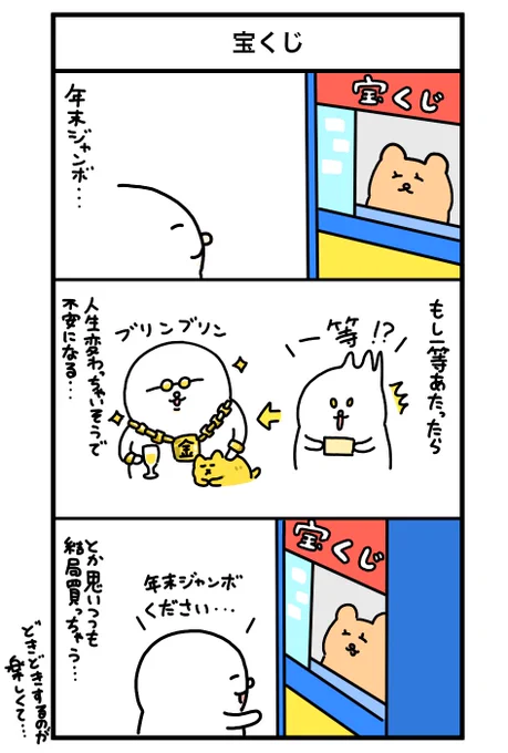 めるもの連載更新されました!✨
もう一本はこちらから!⬇︎
 