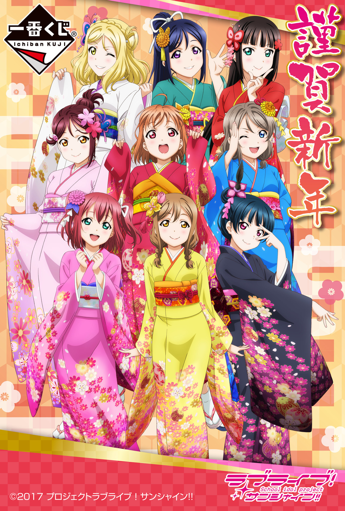一番くじ（BANDAI SPIRITS） on X: 
