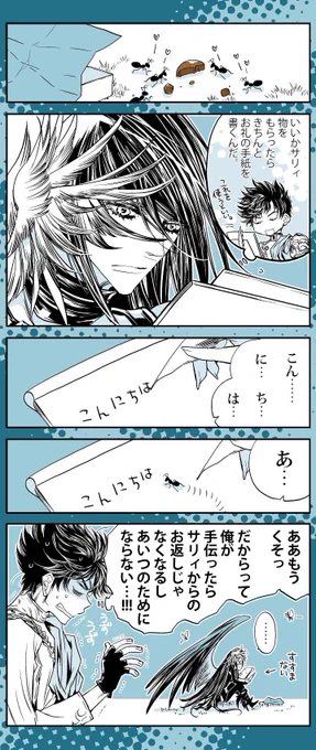ベリアルさん召喚石おめでとーーー!!
??
あとはスタメン用キャラ化するだけですね!!サリィもですね!!!!!
 #グラブル 