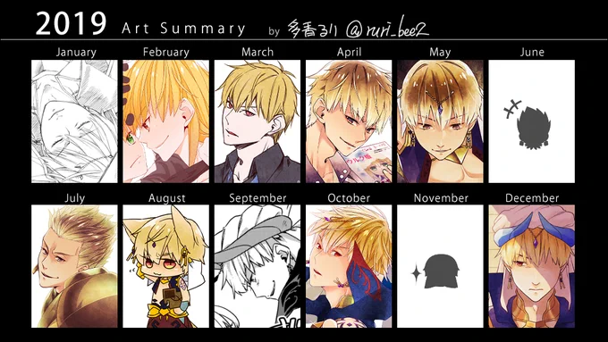 今年も一年たくさんのギルとセイバーさんを描きました(90%同人誌の原稿で)
 #artsummary2019 #2019年の絵を振り返る 
