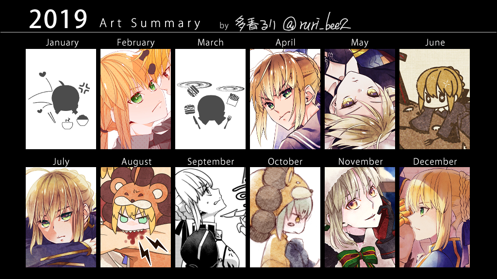 今年も一年たくさんのギルとセイバーさんを描きました(90%同人誌の原稿で)
#artsummary2019 #2019年の絵を振り返る