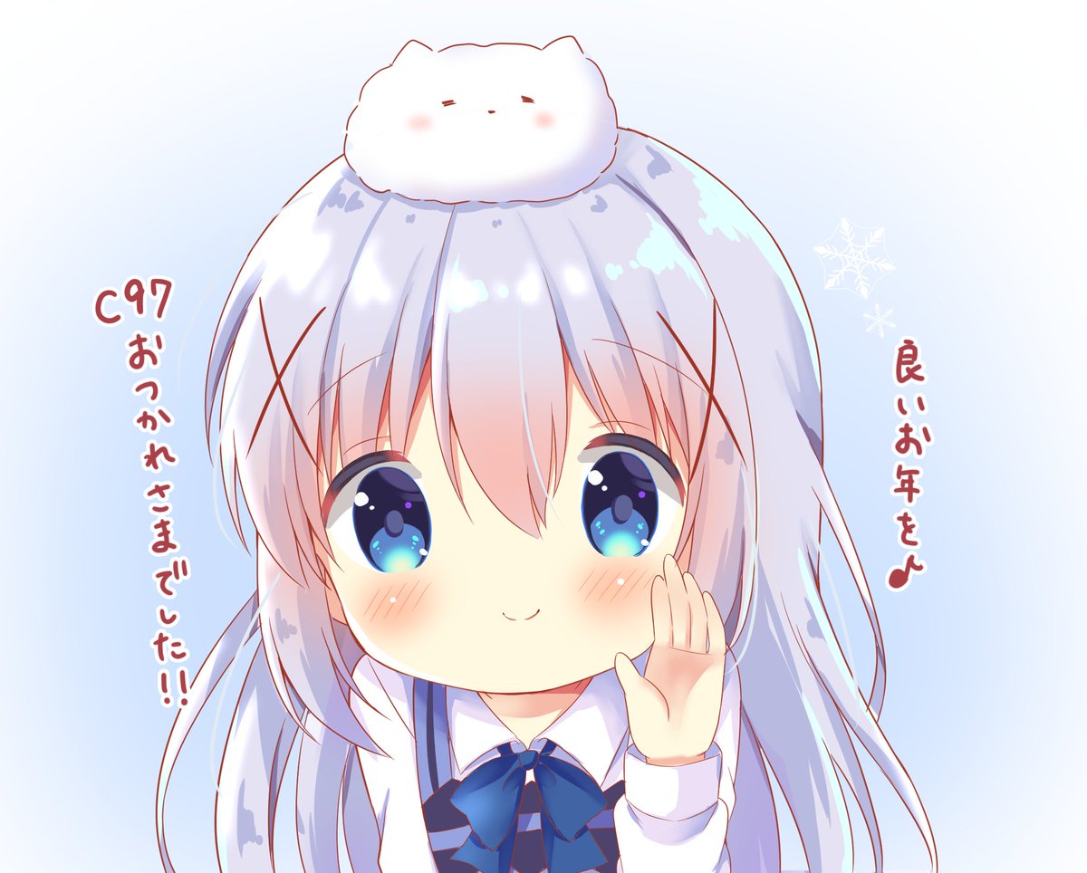 kafuu chino ,tippy (gochiusa) 1girl rabbit house uniform blue eyes long hair smile closed mouth blue vest  illustration images