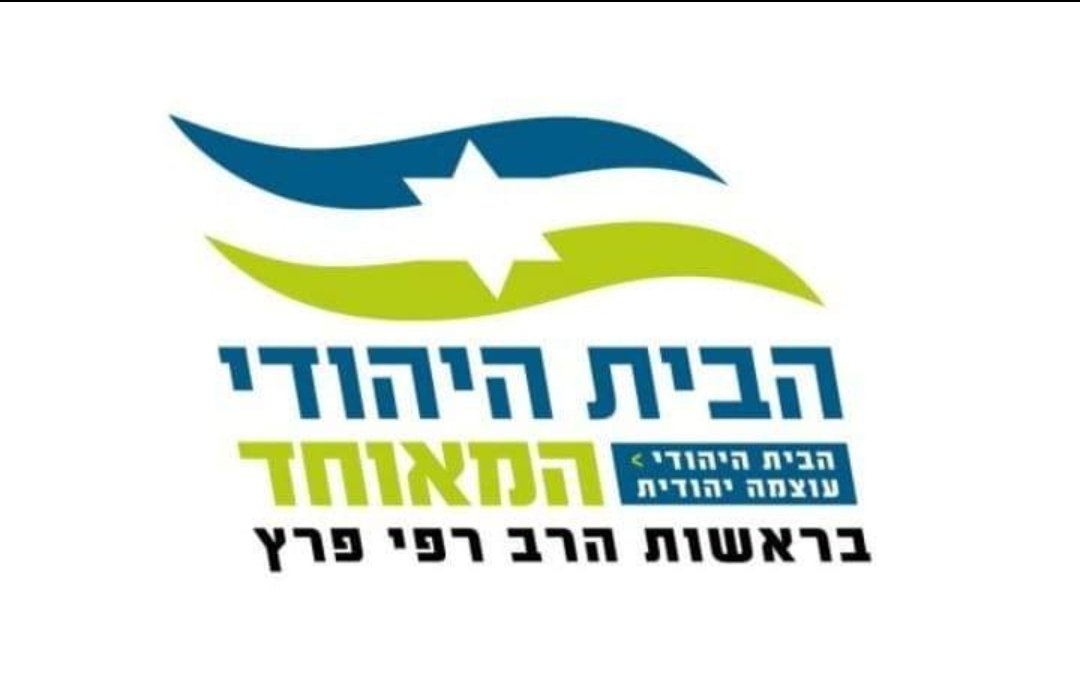 JewishStrength's tweet photo. Commencing.... https://t.co/zg1TIm5Pwh