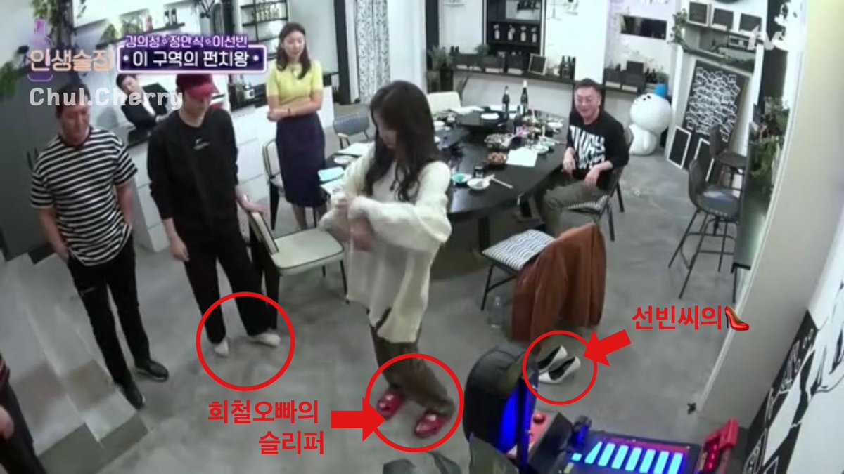 heechul gave the guest his slippers because it was uncomfortable to play the game in high heels.