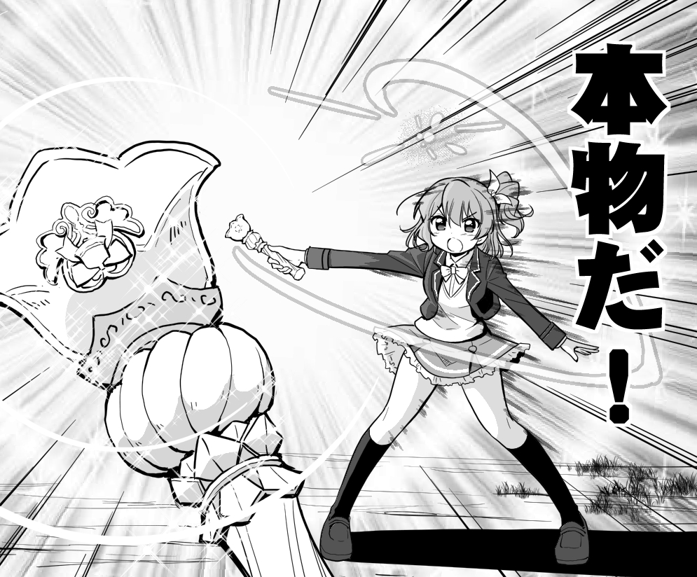 C97会場で プライマルリング! に言及してくださったお客様のほぼすべてに「面白さの本番は次からですのでよろしくお願いします」と言いましたが、ハッタリではありません。ネームまではそうなっていると思います。あとは作画次第です・・ 