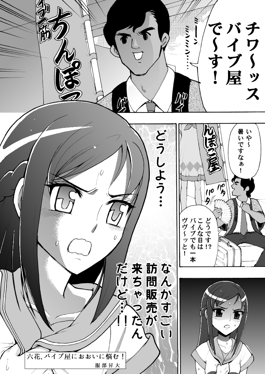 服部昇大/映子さん7巻3月25日発売 on Twitter 