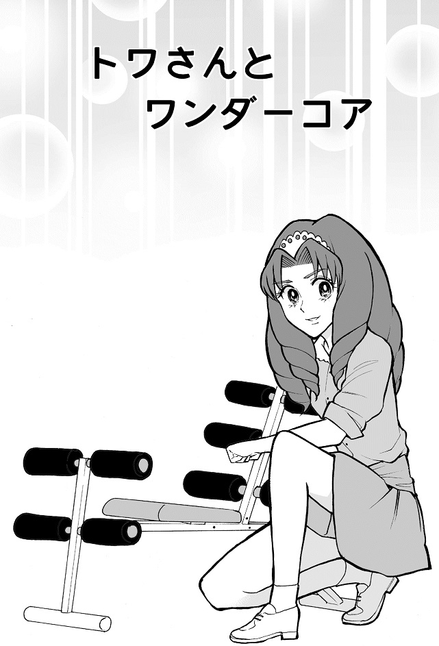 今年もありがとうございました。コミケに10年ぐらいプリキュアでサークル参加してきましたが、2020年は5月開催って事で初めてオリジナルで参加してみようという事になりました。今後ともよろしくお願いします!(過去に書いた基本的にひどいプリキュア漫画) 
