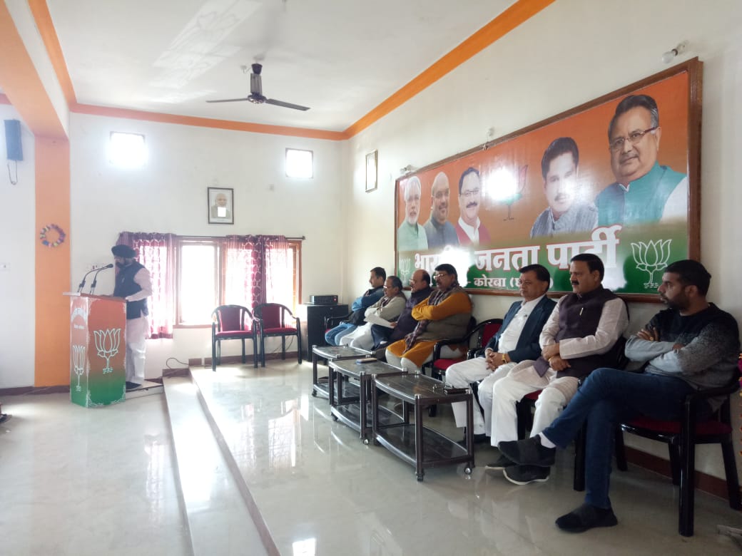 BSawanniBJP's tweet photo. नगर निगम कोरबा में भाजपा का विजय पताका फहरने के बाद महापौर एवं सभापति बनाने की तैयारी को लेकर भाजपा कार्यालय पंडित दीनदयाल कुंज में आयोजित बैठक में शामिल हुआ. नगर निगम कोरबा में भाजपा की जीत के लिए सभी नवनिर्वाचित पार्षदों एवं भाजपा पदाधिकारी व कार्यकर्ताओं को बधाई दी. https://t.co/xbdtgG1ohv