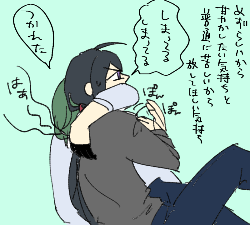 なまかりのターン 軽装なぁ〜!! 