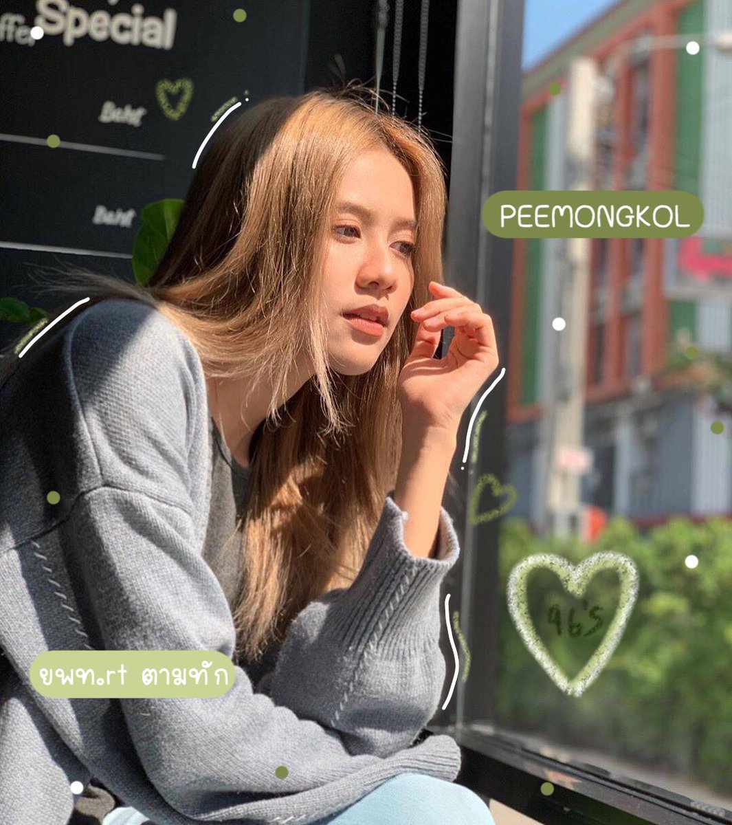 ฟอร์ม 📿 tweet media