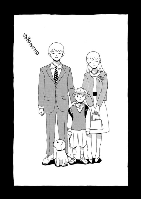 短い漫画です「チビとコロ」1/2 