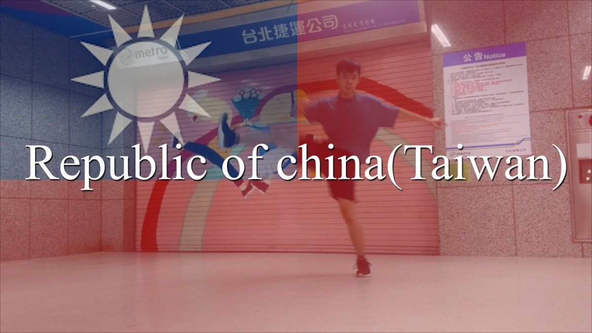 Bubble_Hong's tweet image. 🌍World Freestep 2019→2020🌎

Tonight！

🇹🇼 Republic of china(Taiwan)

《Link》
youtu.be/zbX0X0xJ0qw

#worldfreestep #freestep #footwork #dance #舞蹈 #舞步 #腳步 #跳舞