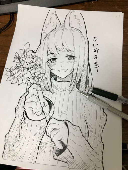 Fgo 宝具展開 疾走 精霊眼球 Maze の漫画