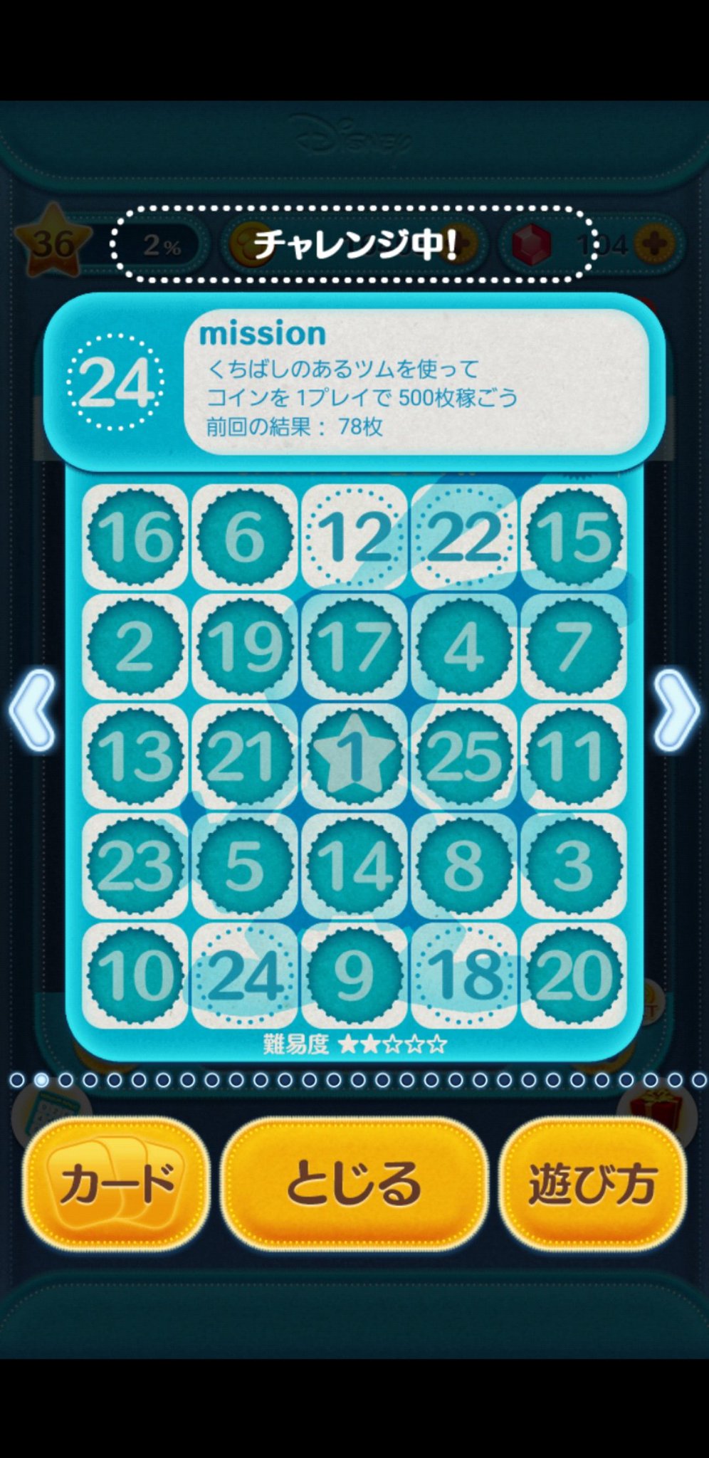 やとぅ このミッションをクリアしたいのに ドナルドじゃ稼げなくていとこに 他にくちばしのあるツムこの中にあるけ って言ったら これじゃない ってヴァンパイア選ぶから絶対違うって言ったけど試しにしてみてーて言うからしたの 結局違くて 草生えたww やとぅ このミッションをクリアしたいのに ドナルドじゃ稼げなくていとこに 他にくちばしのあるツムこの中にあるけ って言ったら これじゃない ってヴァンパイア選ぶから絶対違うって言ったけど試しにしてみてーて言うからしたの 結局違くて 草生えたww