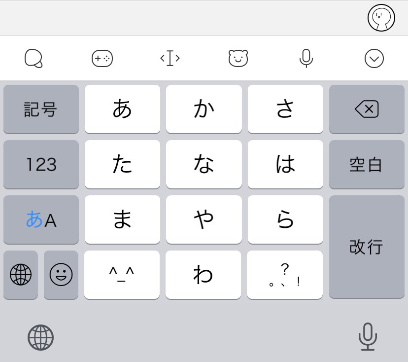 ট ইট র ひなこ Simejiはね 文字を打ちやすい 慣れっていうのもあるけどね あと可愛い絵文字いっぱい出てくる 私の着せ替え はシンプルに白と黒だよ アイドルの写真を着せ替えにしたこともある たまに絵文字がキーボードに降ってくるのが面白いよw ট ইট র ひなこ Simejiはね 文字を打ちやすい 慣れっていうのもあるけどね あと可愛い絵文字いっぱい出てくる 私の着せ替え はシンプルに白と黒だよ アイドルの写真を着せ替えにしたこともある たまに絵文字がキーボードに降ってくるのが面白いよw