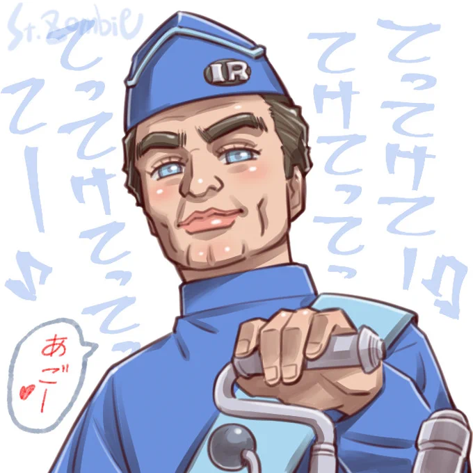 それではみなさんよいお年を〜
#Thunderbirds 