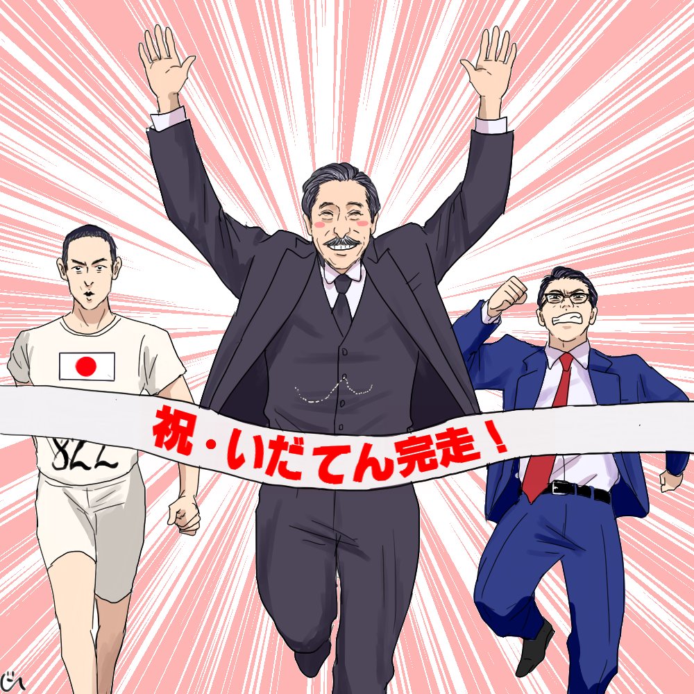 ぷくやいだてんに始まり予想外にプロメアに狂わされた一年でした。
まさか自分がこんなに二次元絵を狂ったように描くようになるとは思わず?大河や朝ドラからのフォロワーさんは戸惑われたと思いますが来年もマイペースにいろんなジャンルを描いていけたらなと思います?
#2019年自分が選ぶ今年の4枚