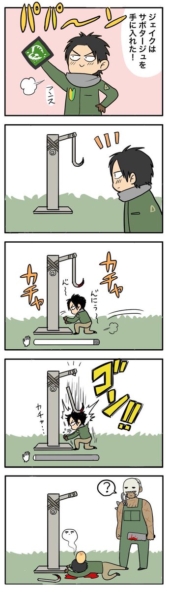 来年はもっと絵を描く!
#今年の4枚 