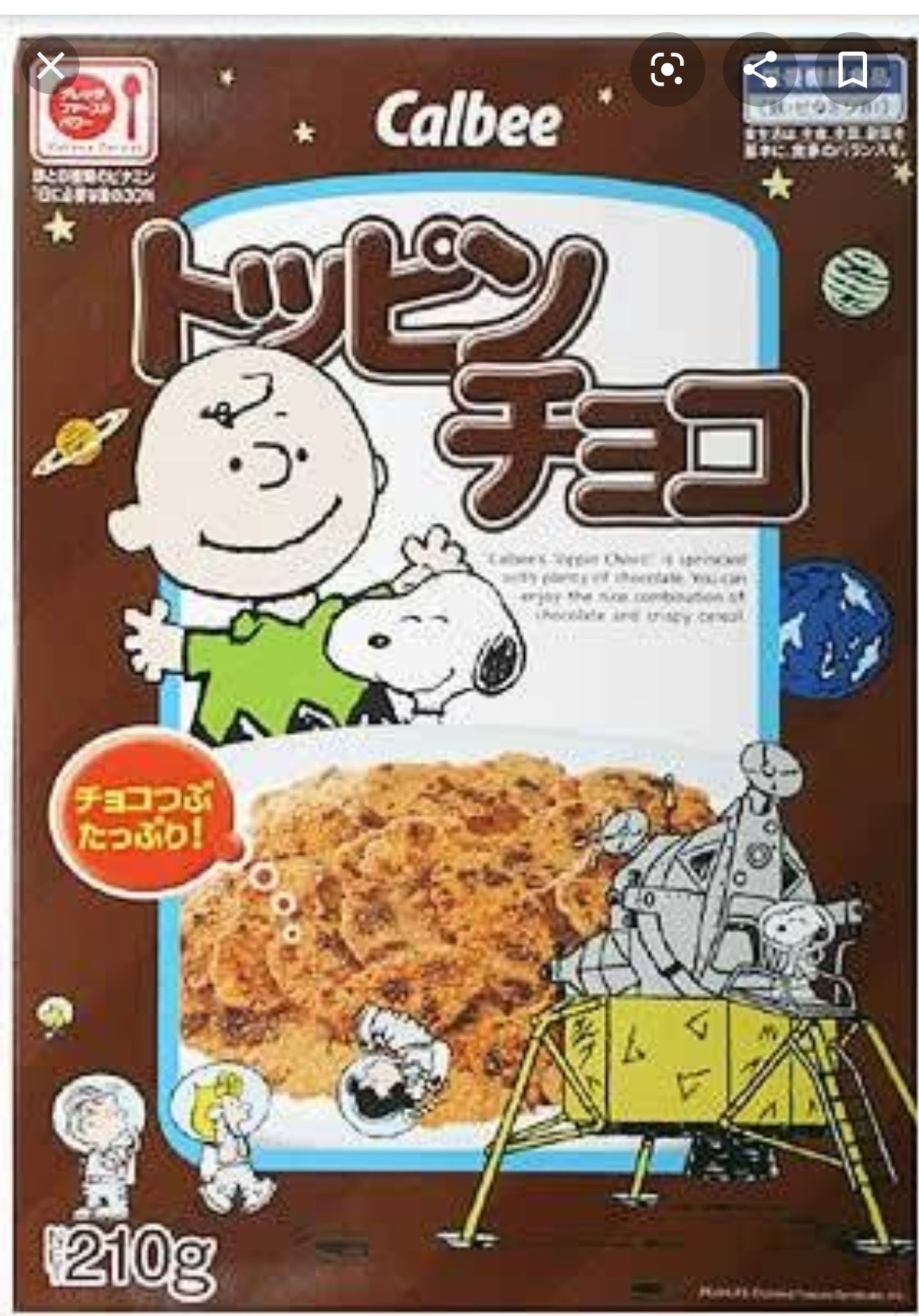 Nojob もう生産終了してるけど このトッピンチョコをまた食べたい これ以外のチョコフレーク好きじゃないんだよな Nojob もう生産終了してるけど このトッピンチョコをまた食べたい これ以外のチョコフレーク好きじゃないんだよな
