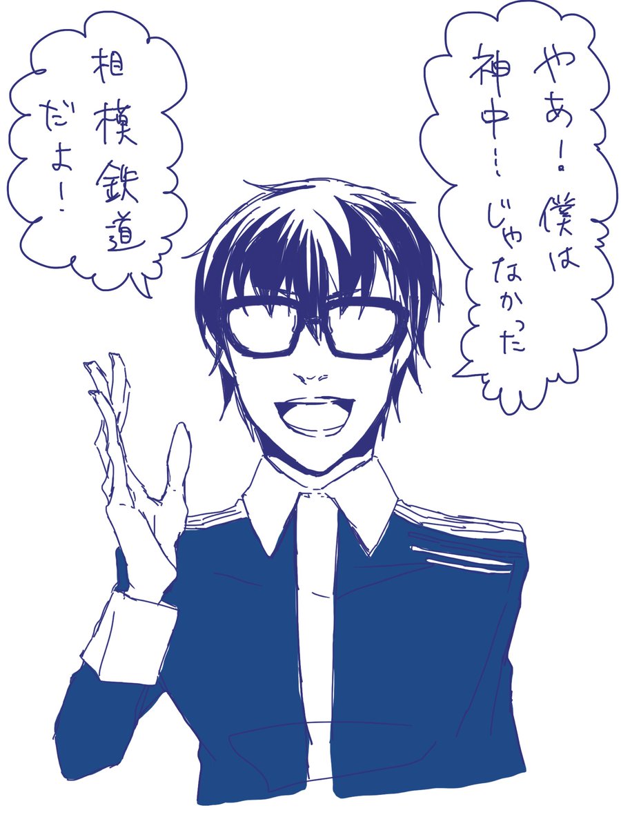 こういうことじゃん.......これ絶対に「じんちゅ.......」て言いかけてるじゃん 