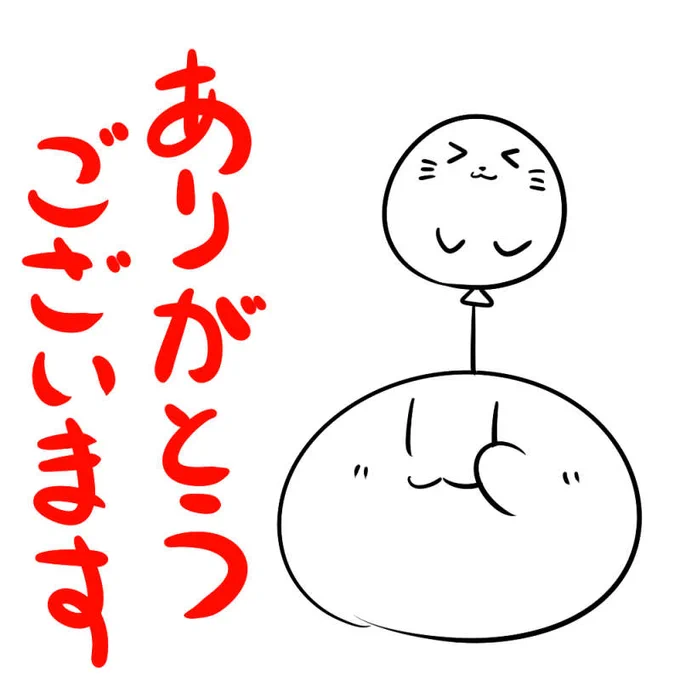 沢山のお祝いコメントありがとうございます。
私、こんなにたくさんの人に祝って頂けて嬉しく思います。
来年は更なる発展の年にしたいと思います( ˘ω˘ ) 