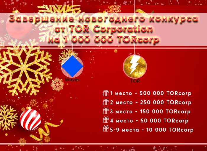 Torcorporation tweet media