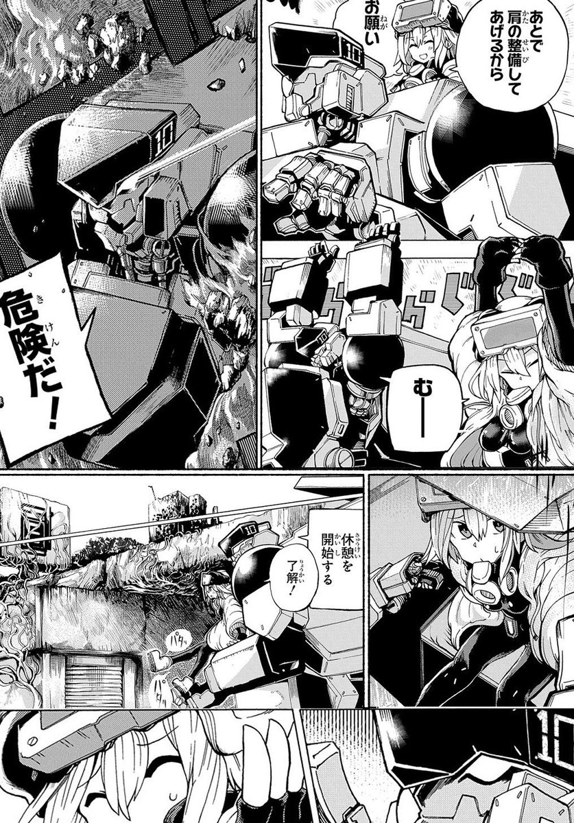 今年は大変お世話になりました。漫画描けた!
 #今年の4枚 