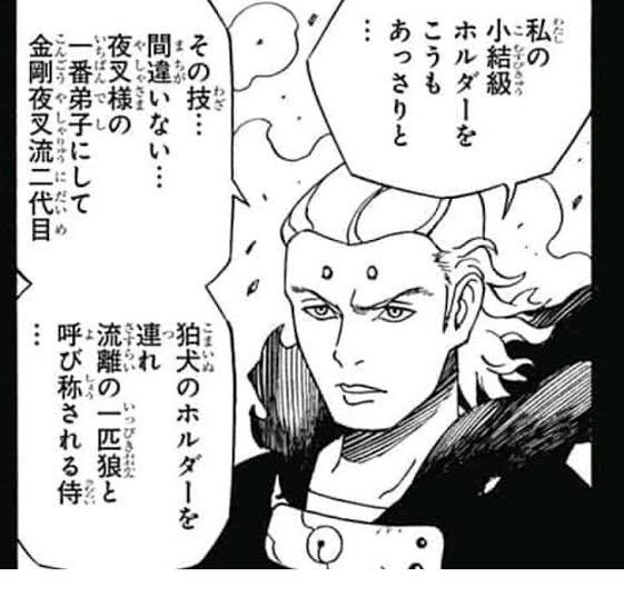 サムライ8 Naruto 時々ヲヲヲ 7ページ目 Togetter