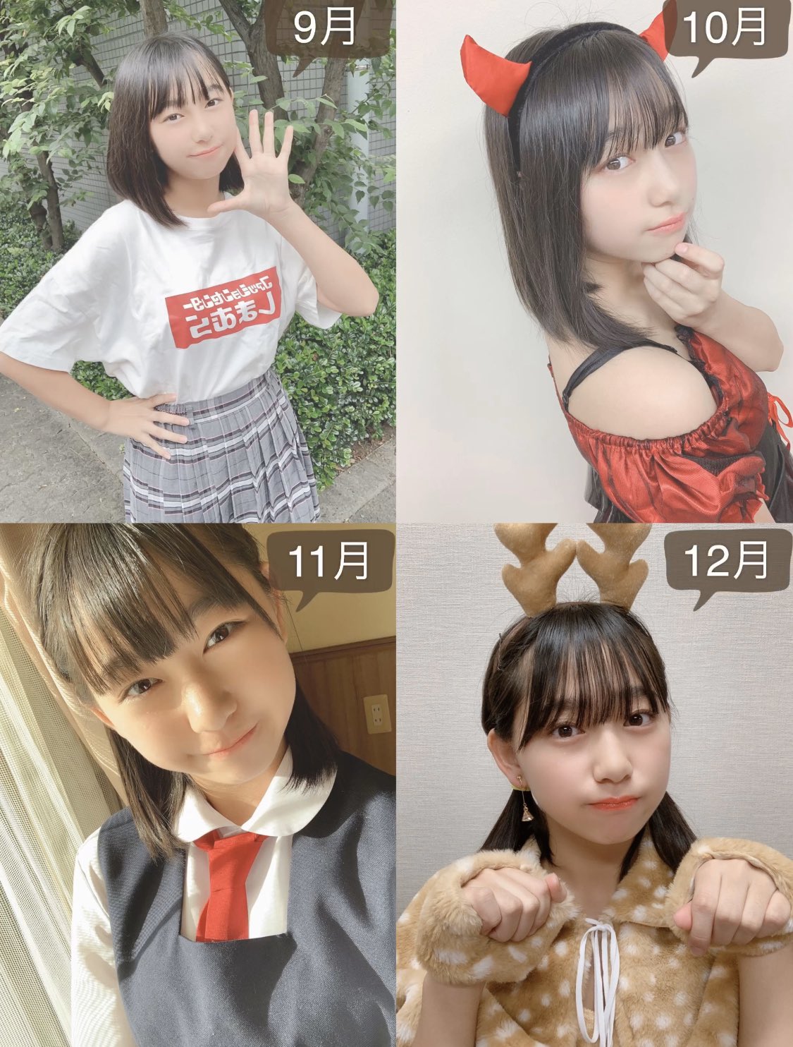 本間菜穂〜1stワンマン2/23〜 on Twitter