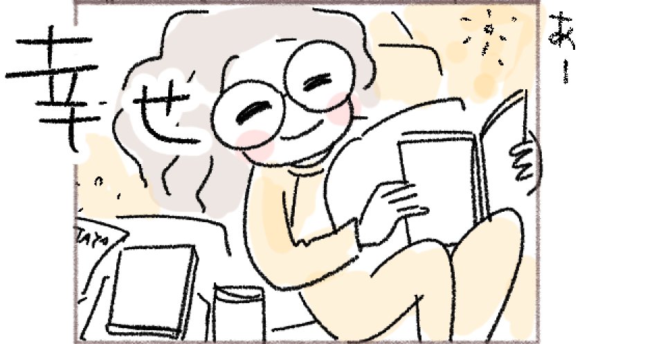 ただただ帰省しない話
#コミチのお正月 