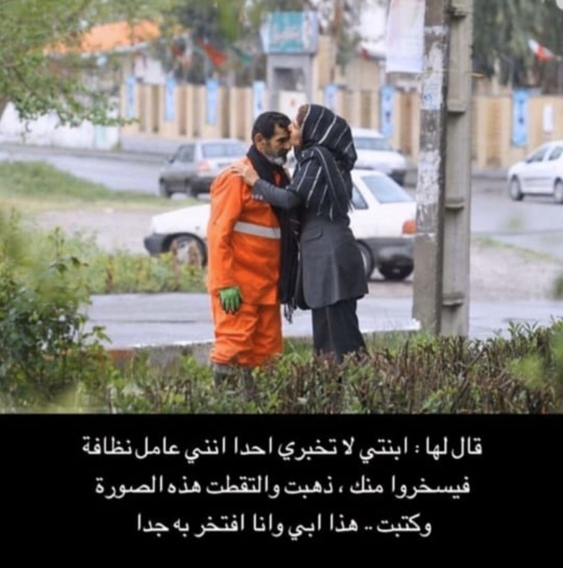naif_abalaon's tweet photo. يابوي  انا  بإسمك   تقدمت   قدام
مافيه   بين  اسمي   وبينك  مسافه

انت بحياتي طيف ، والهام ، واحلام
حب ، وحنان ، وطيب قلب ، ولطافه

اذكر   سواليفك  معي  قبل   ماانام
واشوفك  افضل  من  وزير  الثقافه

افخر  بك اكثر من  رغد بنت صدام
حتى لو  انك  كنت .. عامل  نظافه

#نايف_اباالعون https://t.co/NBQjbdRvT0