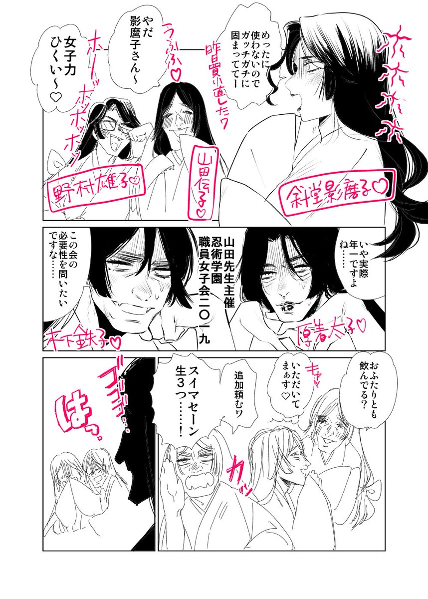 会田小路ちよこぷでいんぐ Aida Dx さんの漫画 95作目 ツイコミ 仮