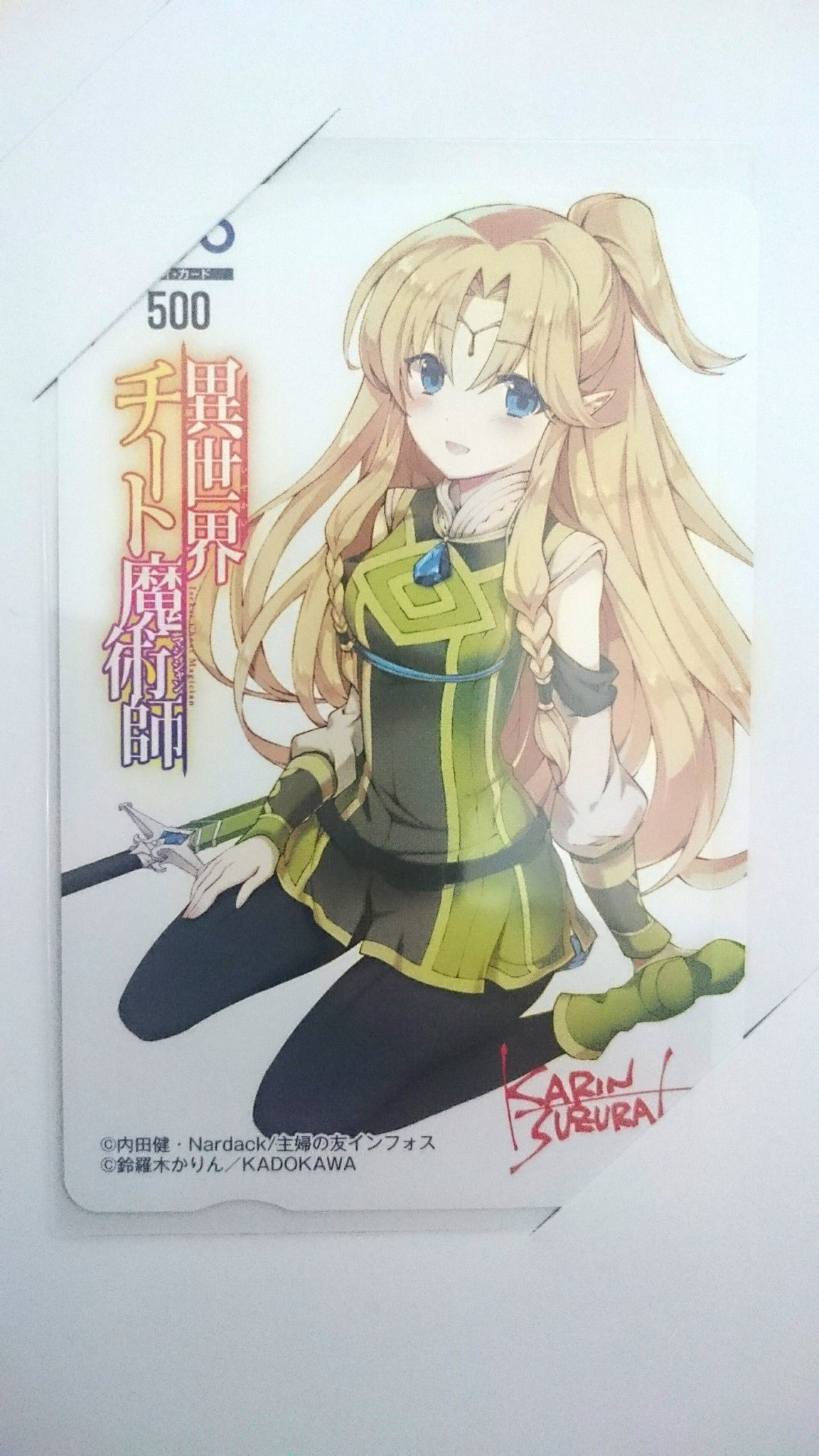 豪運のアラクレ 懸賞 今年も漫画雑誌の懸賞やカルビーのじゃがいも等たくさん当選 来年もやるぞ 懸賞好きさんと繋がりたい 懸賞仲間募集中 T Co Bxeqsolq07 Twitter