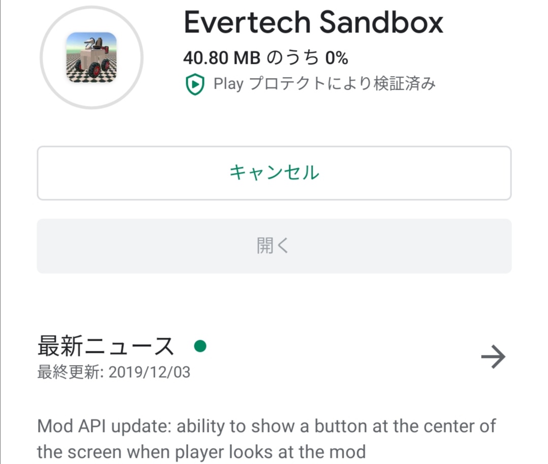Evertechcraft's tweet photo. EvertechSandboxの更新
11月5日以降の更新情報です
[更新内容は聞かれたら返答する方針へ変更しました]
[重要なお知らせ以外はこのようにまとめてツイートするようにしました] https://t.co/KewxWcDD8u