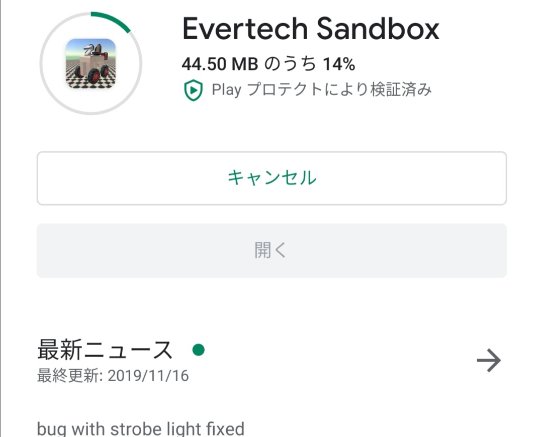 Evertechcraft's tweet photo. EvertechSandboxの更新
11月5日以降の更新情報です
[更新内容は聞かれたら返答する方針へ変更しました]
[重要なお知らせ以外はこのようにまとめてツイートするようにしました] https://t.co/KewxWcDD8u