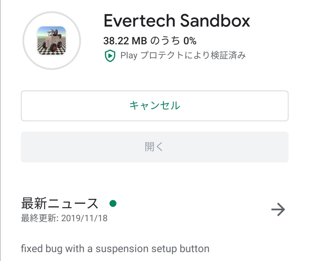 Evertechcraft's tweet photo. EvertechSandboxの更新
11月5日以降の更新情報です
[更新内容は聞かれたら返答する方針へ変更しました]
[重要なお知らせ以外はこのようにまとめてツイートするようにしました] https://t.co/KewxWcDD8u