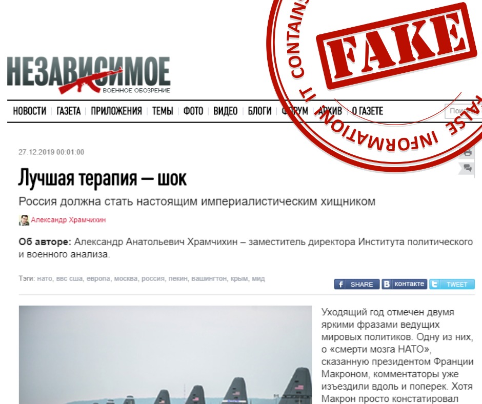 Независимое военное обозрение. Независимое военное обозрение. Газета независимое военное обозрение архив. Независимое военное обозрение газета свежий. Газета независимое военное обозрение архив.