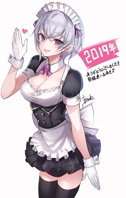 2019年は皆さんにとってどんな年になりましたか?俺はね〜闇だね〜w(^ω^)本当に色々大変な事が多く己を見失う事が多々ありました。まぁでもそれをバネに来年は目標もできたので精進しつつ頑張ろうかと思います★ 今年一年ありがとうございました!! 
