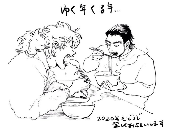 年越しそば
#ビッグシックス 