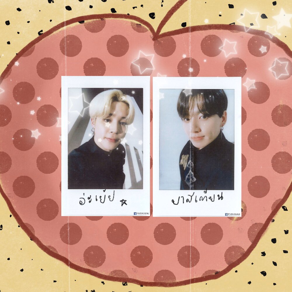 🎄 𝘩𝘰 — 𝘩𝘰 ! ✨ @bastixnxfate 🎅🏻 !
 ถึงคุณบาสเตียน 🦒 
กำลังจะเข้าสู่ปี2020แล้วนะคะ🎪🧸 หวังว่าจะเจอแต่สิ่งดีๆต่อจากนี้ไป มีความสุขมากๆ กินเยอะๆ มีความสุขตลอดปีและตลอดไป ! 🌴🍊อยากกินอะไรเย้ยจะหาไปให้🤧🍋 #clanbts 🐅🧣🧤