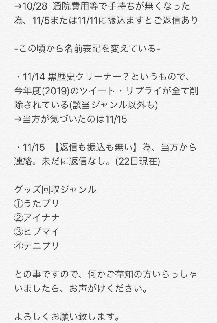 (*´꒳`*)恭子@取引垢 tweet media